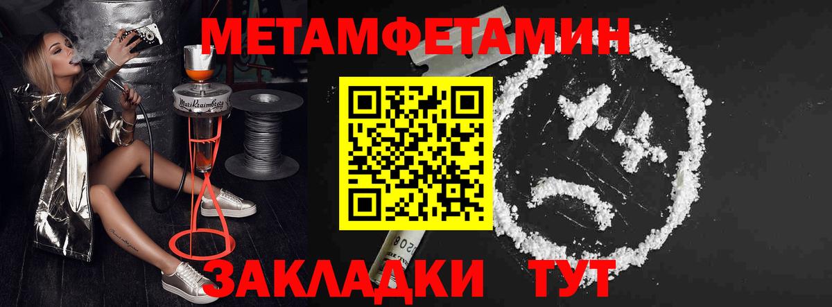 Амфетамин 97%  АМФЕТАМИН  АМФ  Вход с VPN  Новороссийск 