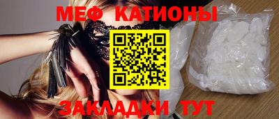кокс Ставрополь