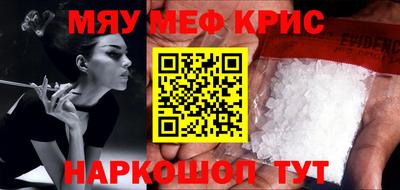 молекула духа Старая Купавна