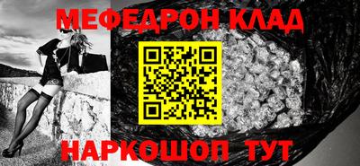 молекула духа Старая Купавна