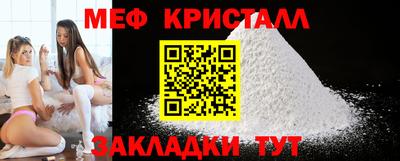 молекула духа Старая Купавна