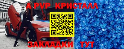 молекула духа Старая Купавна