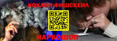 кокс Ставрополь