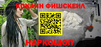 кокс Ставрополь