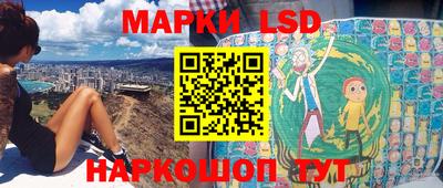 кокс Ставрополь