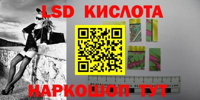 молекула духа Старая Купавна