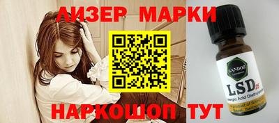 кокс Ставрополь