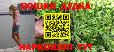 молекула духа Старая Купавна