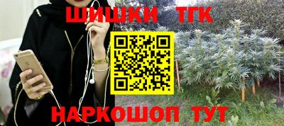 кокс Ставрополь