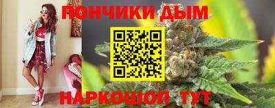 молекула духа Старая Купавна
