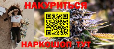 кокс Ставрополь