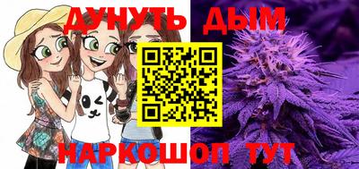 кокс Ставрополь