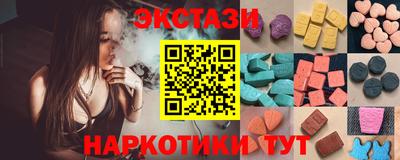 кокс Ставрополь