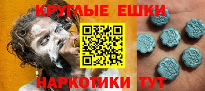 молекула духа Старая Купавна