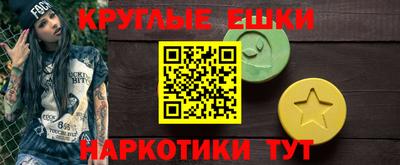 молекула духа Старая Купавна