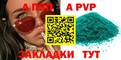 кокс Ставрополь