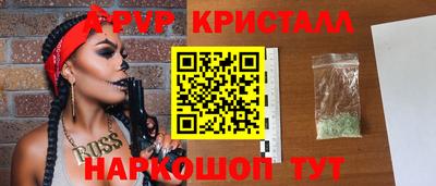 молекула духа Старая Купавна