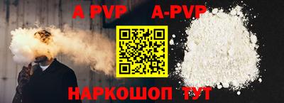молекула духа Старая Купавна