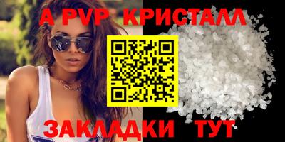 кокс Ставрополь