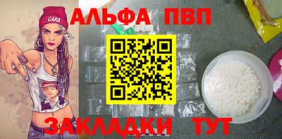 кокс Ставрополь