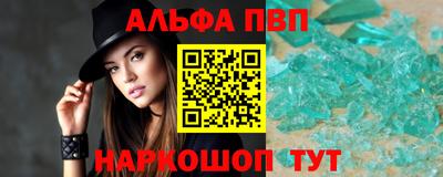 кокс Ставрополь