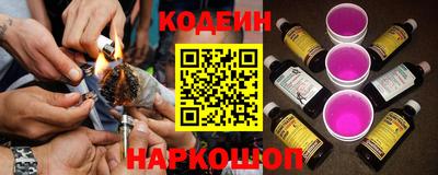 кокс Ставрополь