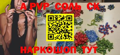 кокс Ставрополь