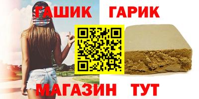 кокс Ставрополь