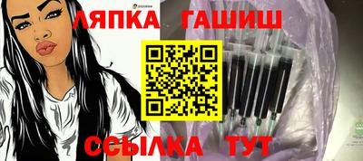 молекула духа Старая Купавна