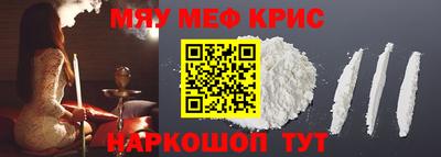 кокс Ставрополь