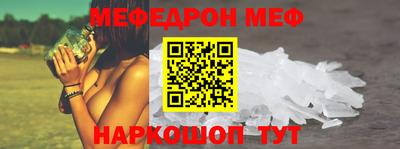 молекула духа Старая Купавна
