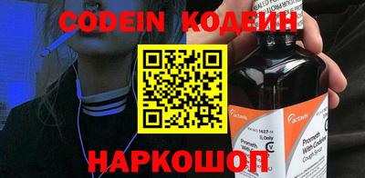 кокс Ставрополь