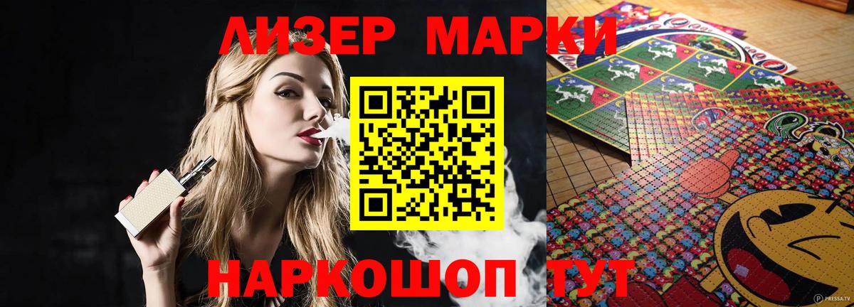 Новороссийск  Лсд 25 экстази кислота  Лсд 25 экстази ecstasy  Вход с VPN 