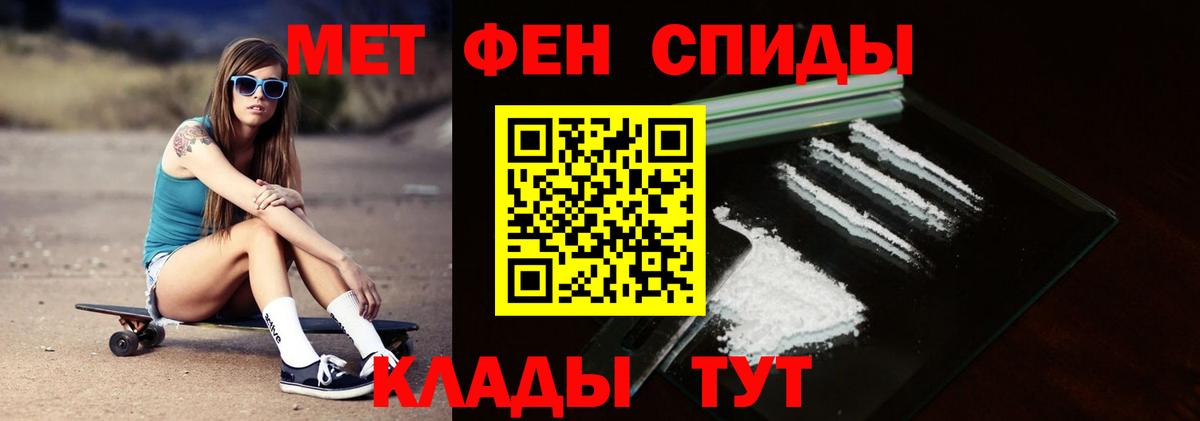Меф Новороссийск