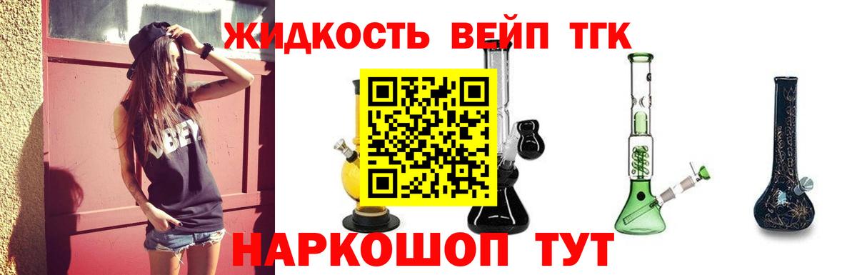 Дистиллят ТГК Wax Новороссийск