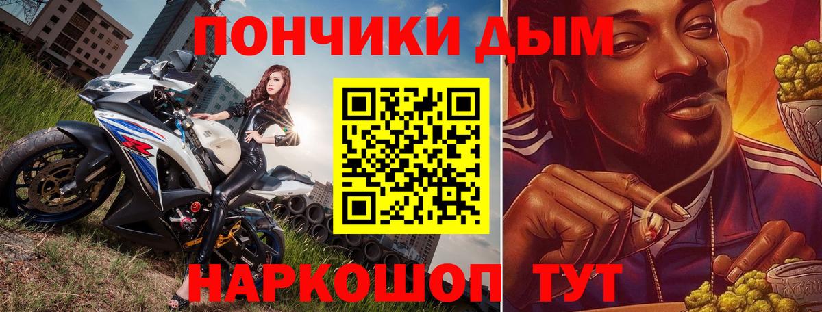 МАРИХУАНА семена  Вход с VPN  Шишки марихуана Ganja  Марихуана конопля  Каннабис план  Новороссийск 